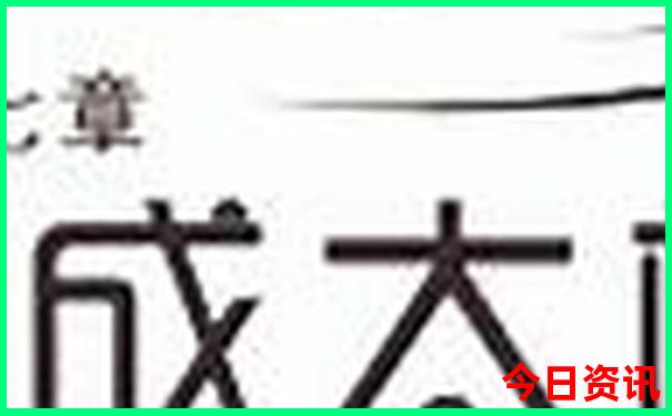 从海南去北京旅游大概多少钱